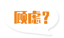 找禮品盒機械廠家您還有這些顧慮嗎？